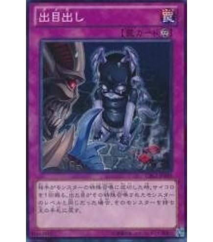Amazon.co.jp: 遊戯王OCG シャドール・ファルコン レア DUEA-JP023-R